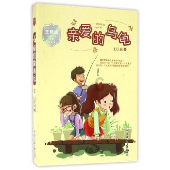 幽幽梦游记
