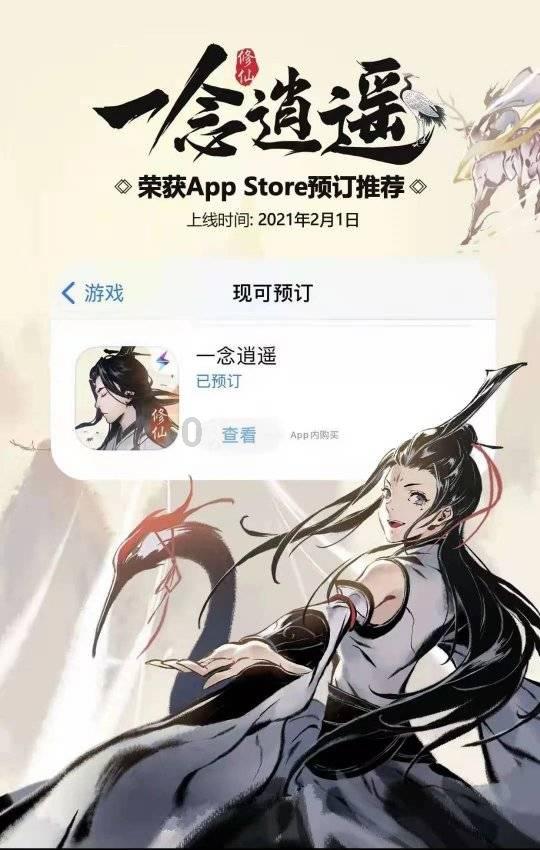 新大话3经典版