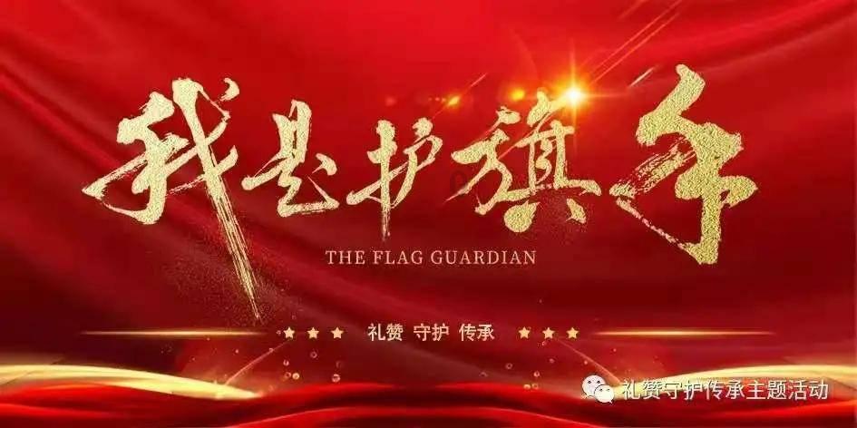 五彩几何塔